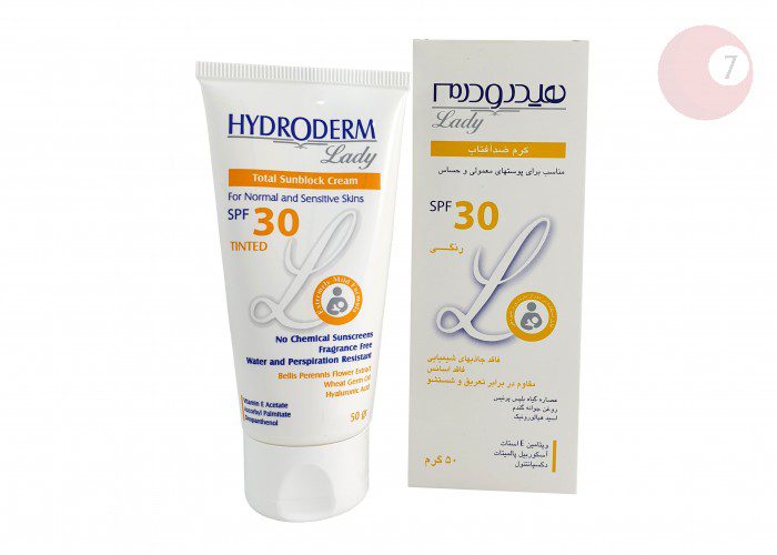 هیدرودرم لیدی کرم ضد آفتاب رنگی پوست حساس و معمولی 50 گرم SPF 30